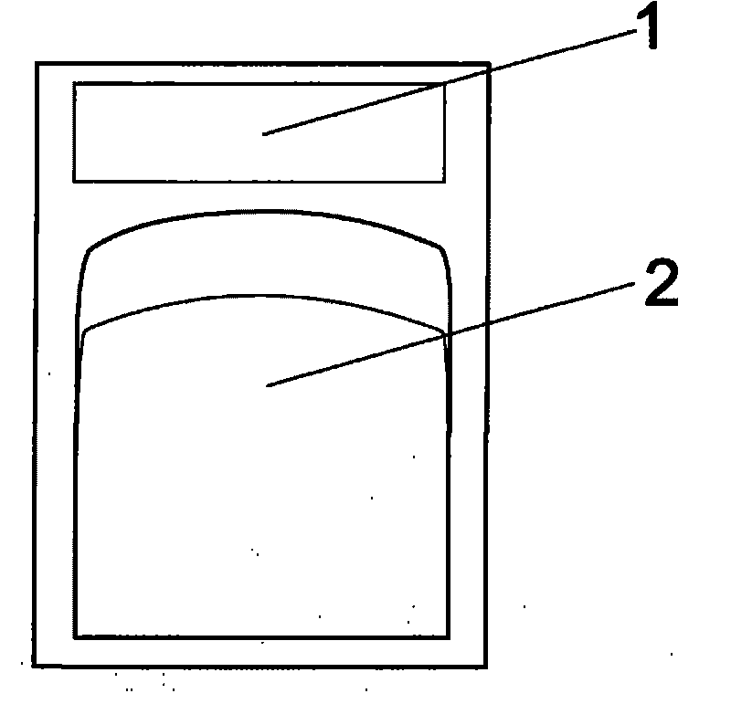 Inkstone and making method thereof