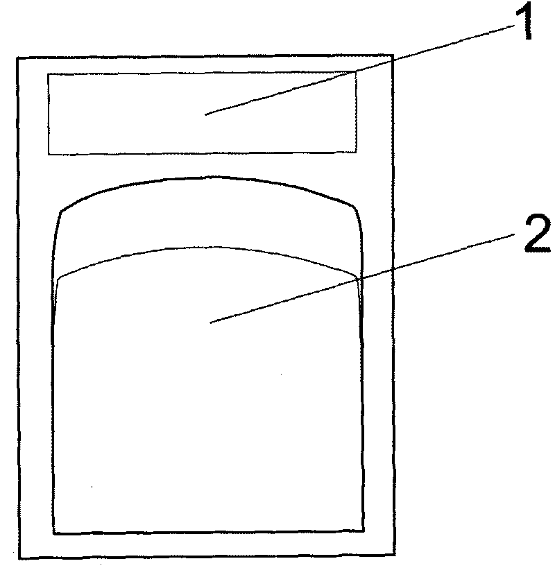 Inkstone and making method thereof