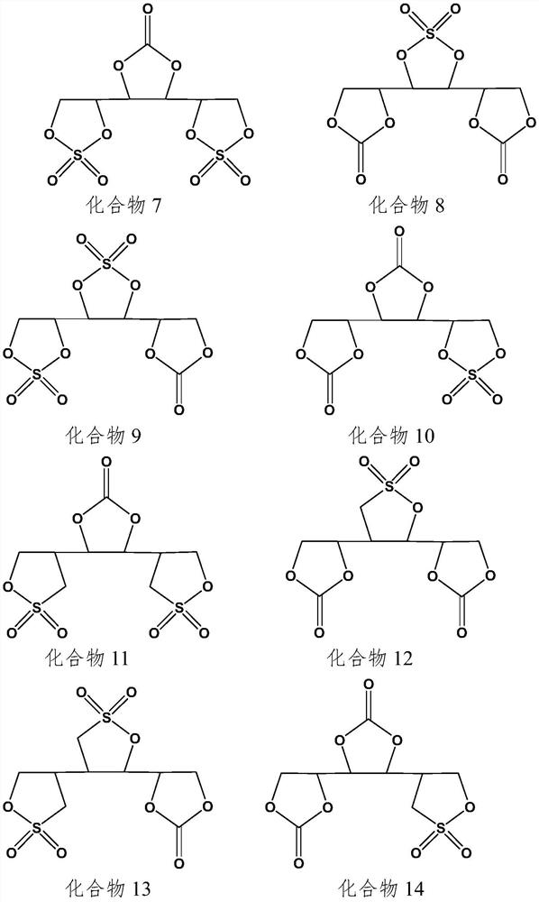 Secondary battery