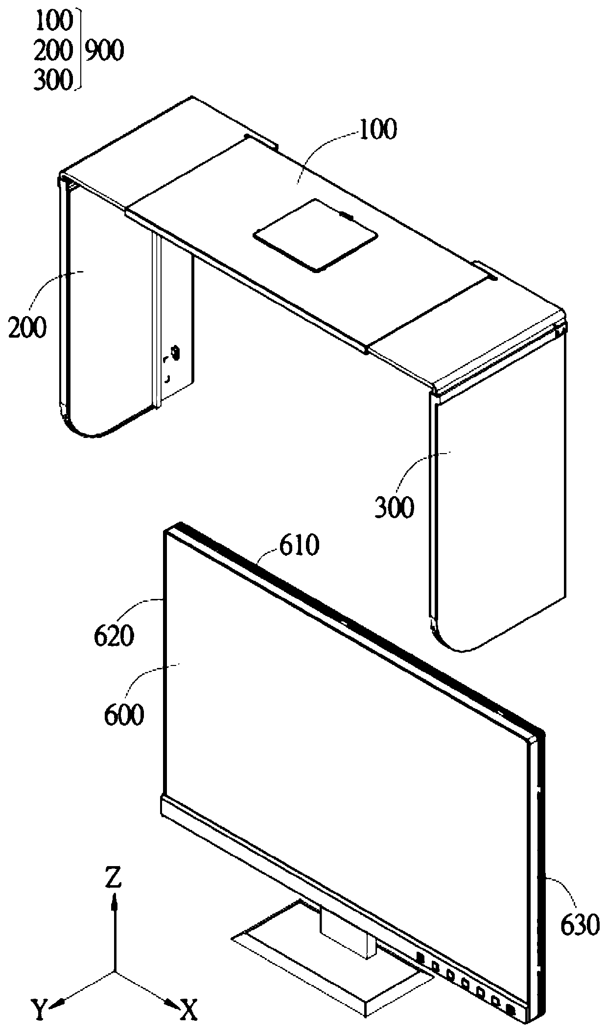 Light shield