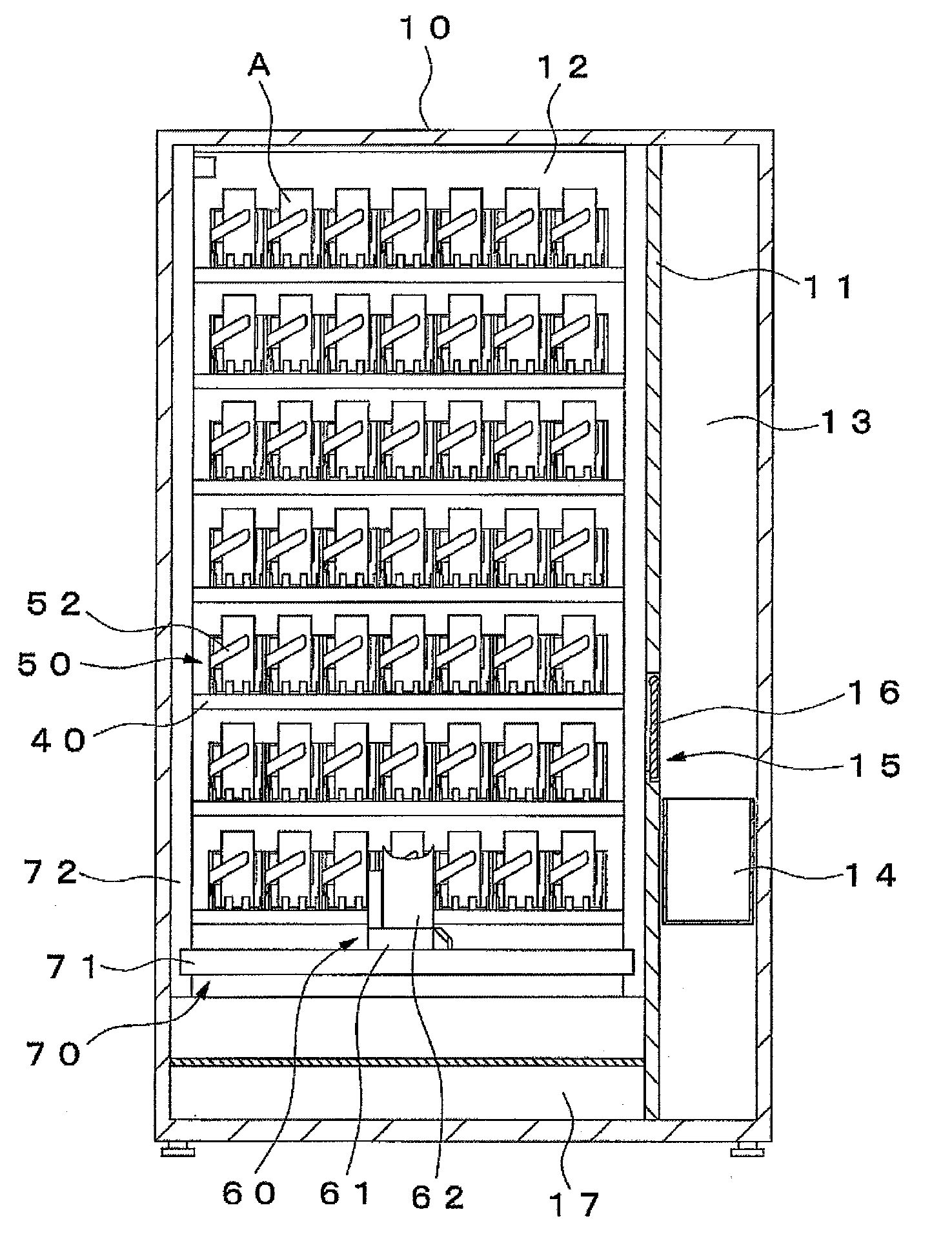 Vending machine