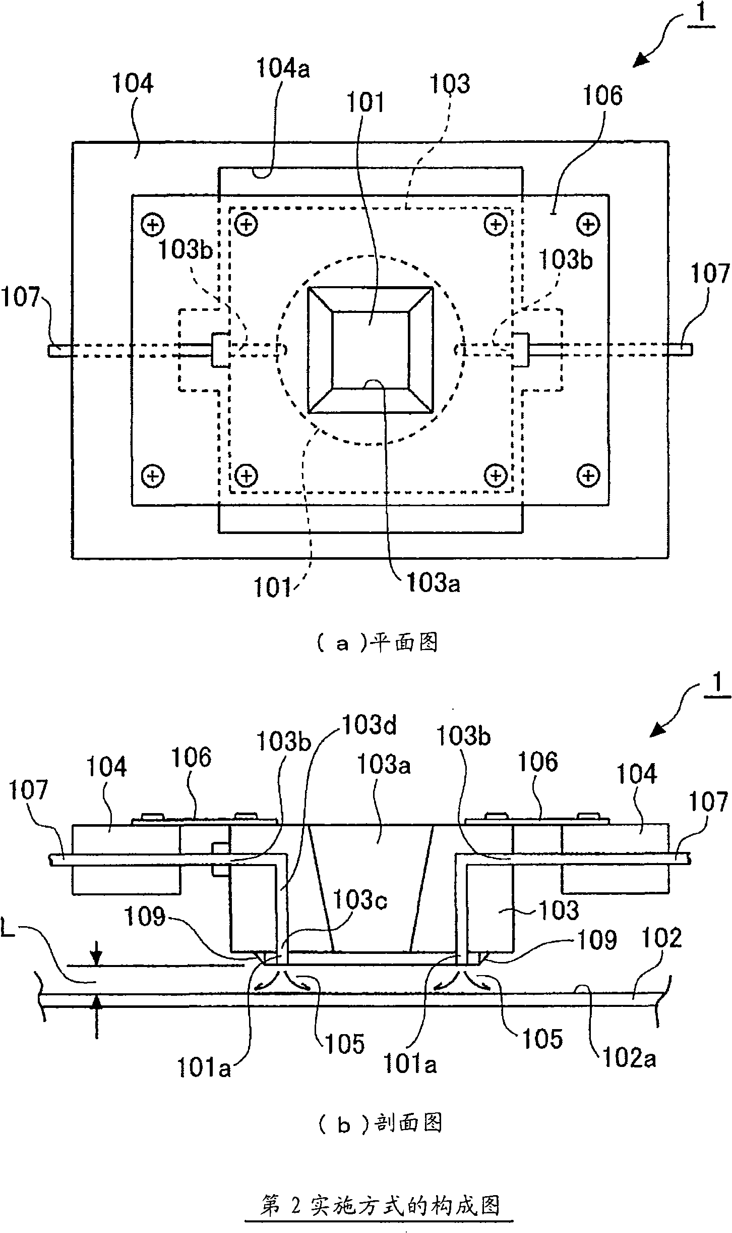 Transfer printing head of laser transfer printing apparatus