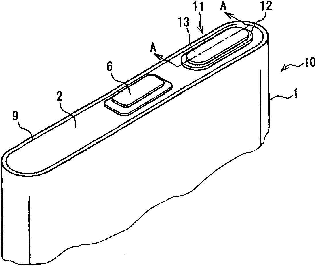 Sealed cell