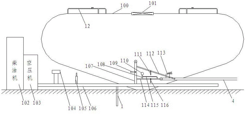 Powder storage and transportation tank truck