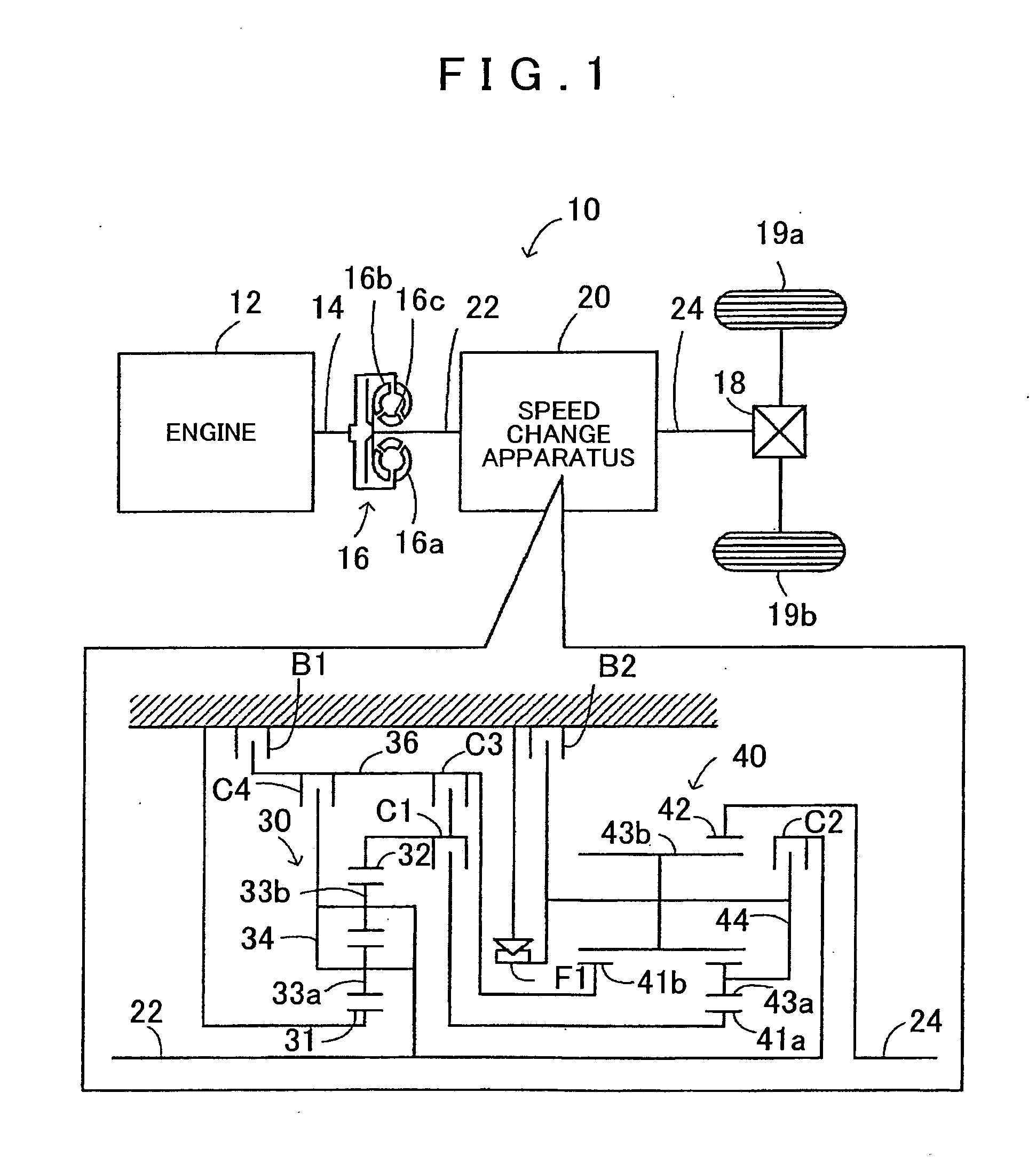 Speed change apparatus