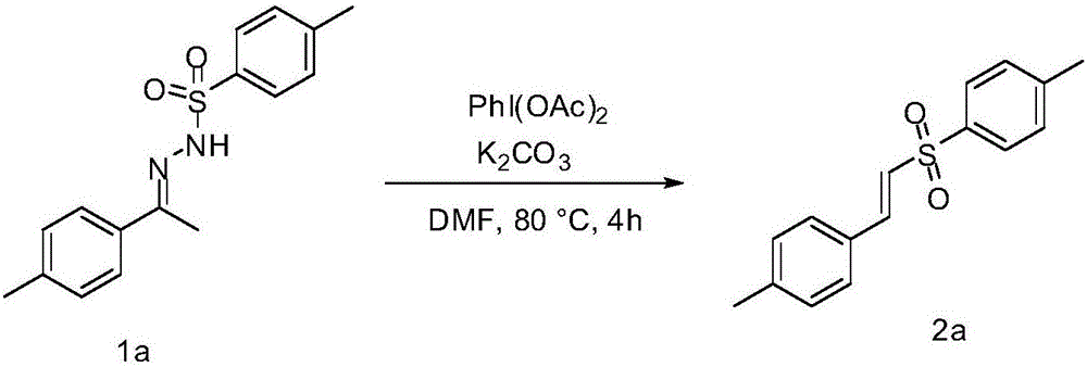 A kind of method of synthesizing e alkenyl sulfone compound