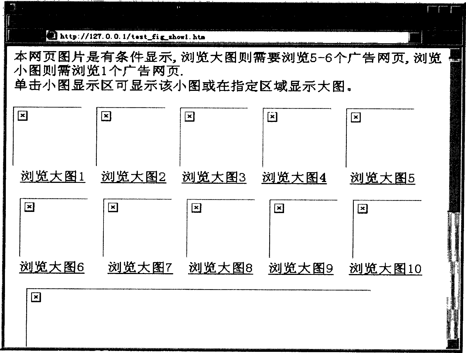 Bundle advertisement method for service of information domain