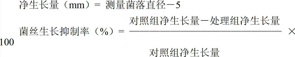 Tridemorph-containing sterilizing composition