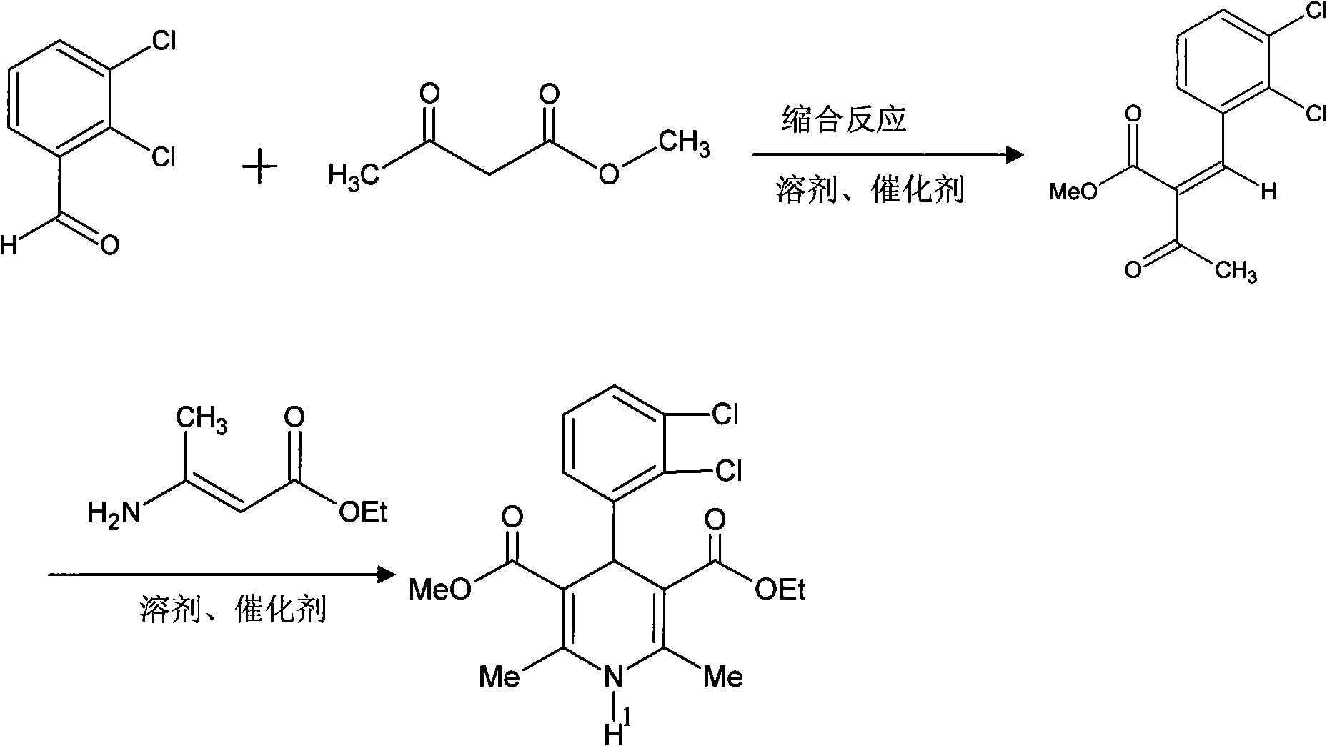 Preparation method of felodipine synthetic intermediate methyl 2-(2,3-dichlorobenzylidine)acetoacetate