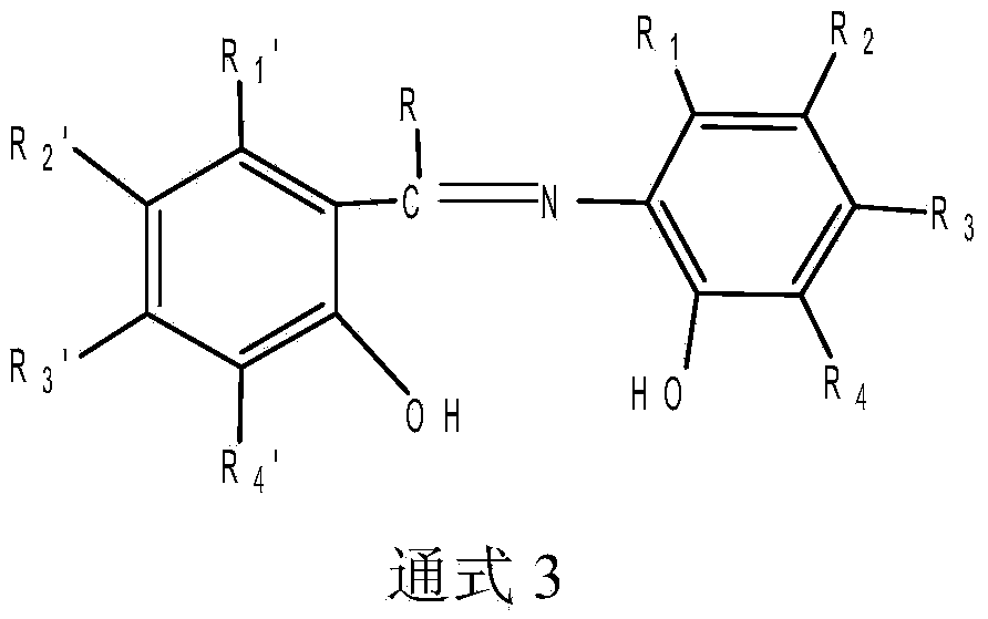 Bridge non-metallocene and preparation and application thereof