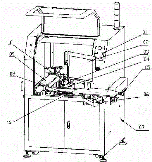 Ancient book reparation method based on flying spray robot