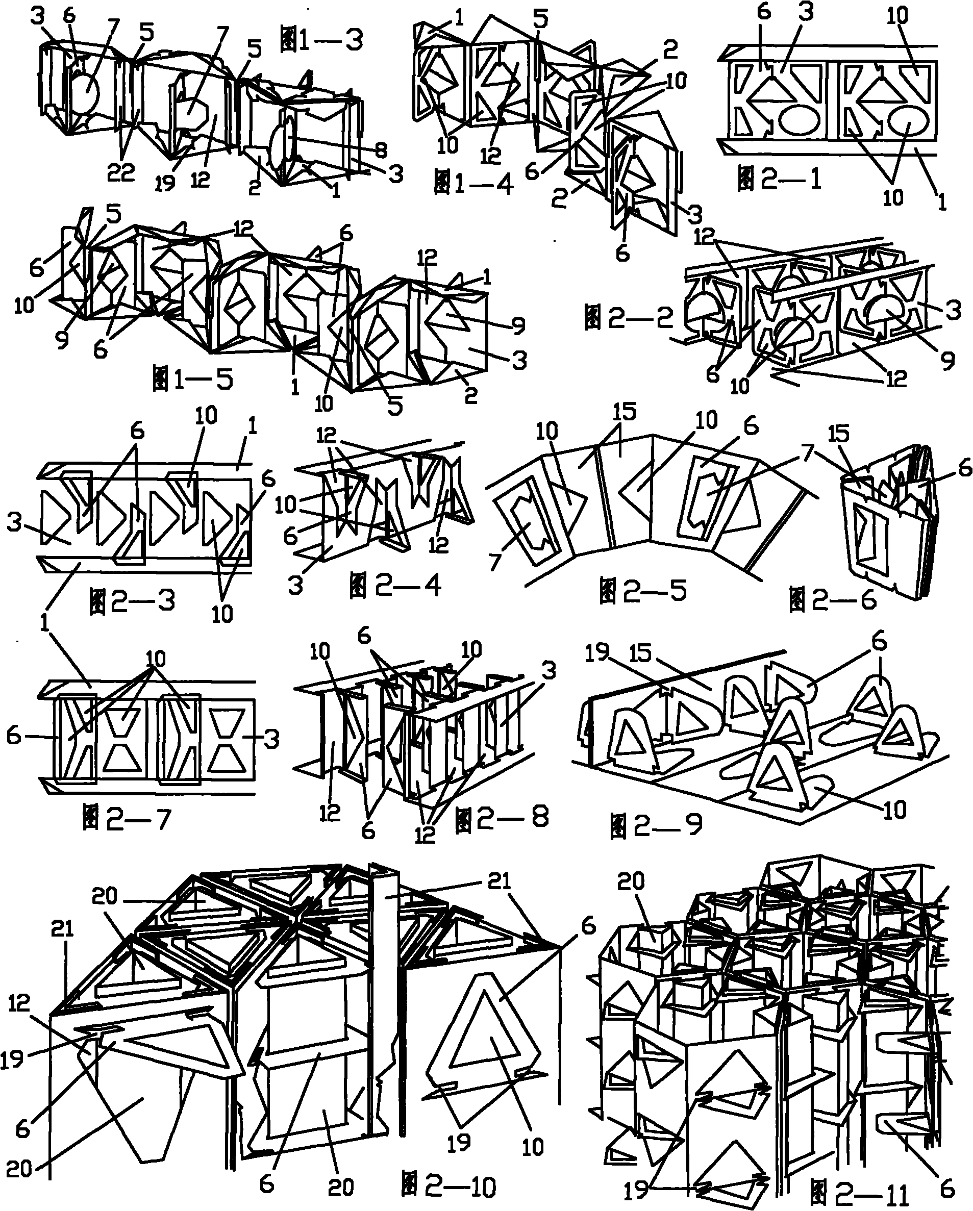 Multilayer integrated multi-angle edge nest hole and core hole structure