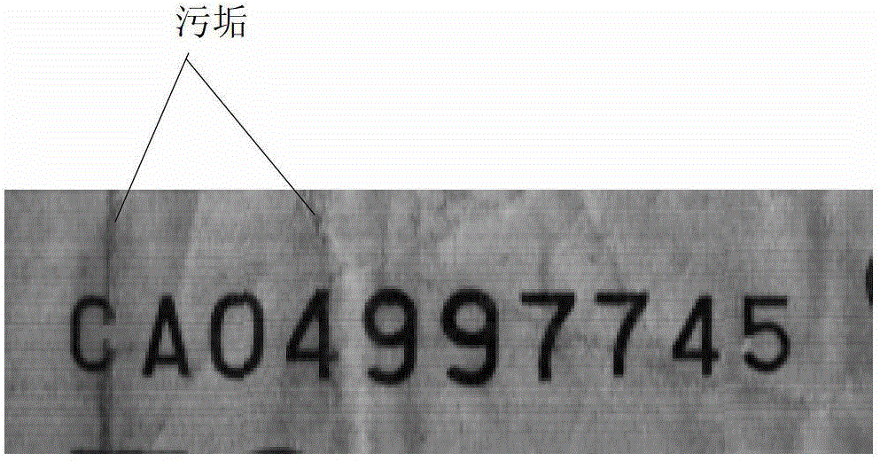 Character identification method and character identification apparatus