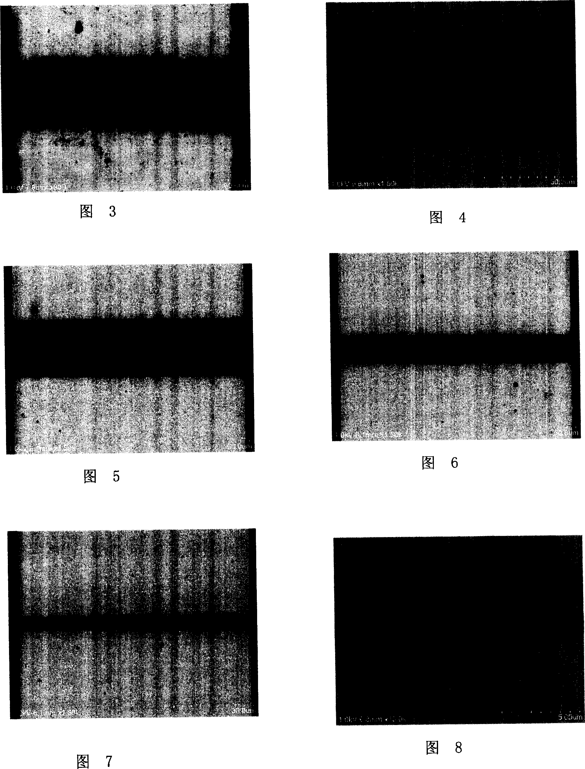 A method for making the carbon nano tube electronic part