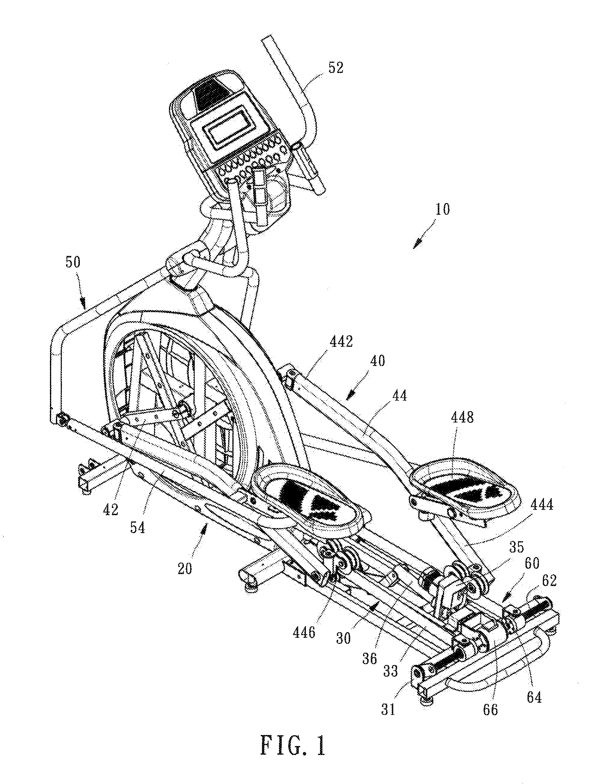 Pedal motion path adjustable elliptical trainer