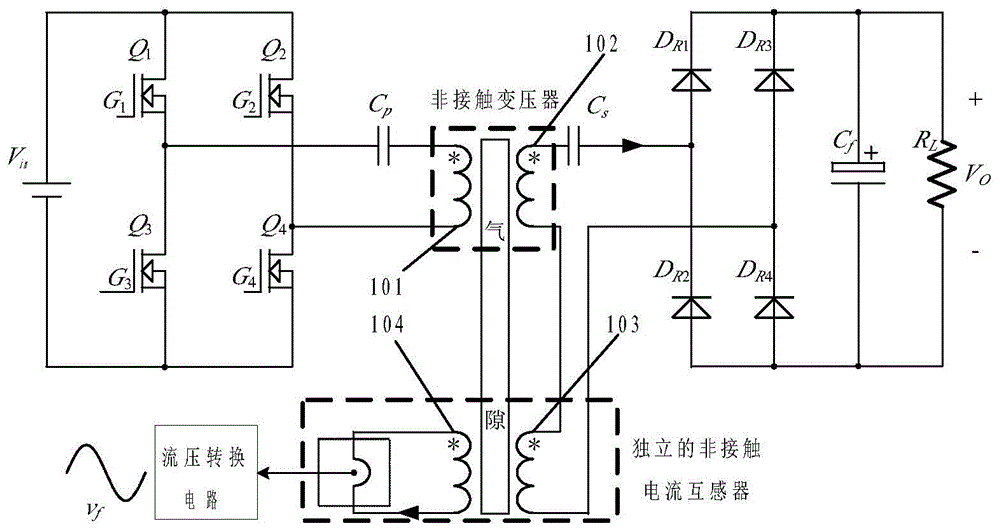 Improved non-contact transformer with secondary side current phase detection function