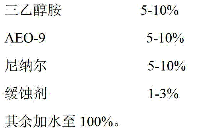 Water-based cleaning agent for soldering flux and preparation method thereof