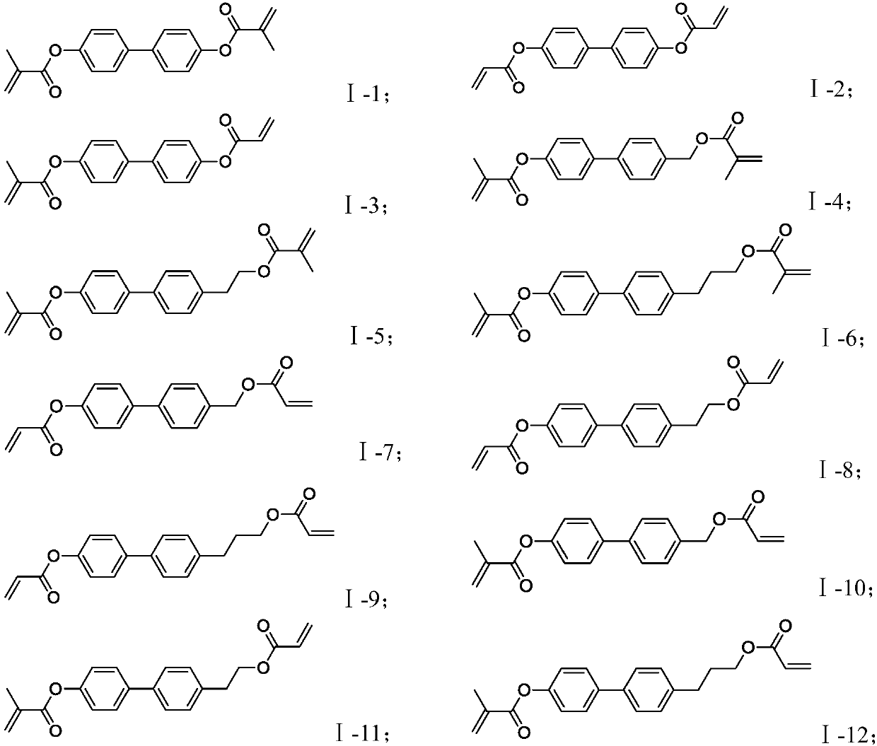 Liquid crystal composition and liquid crystal display device