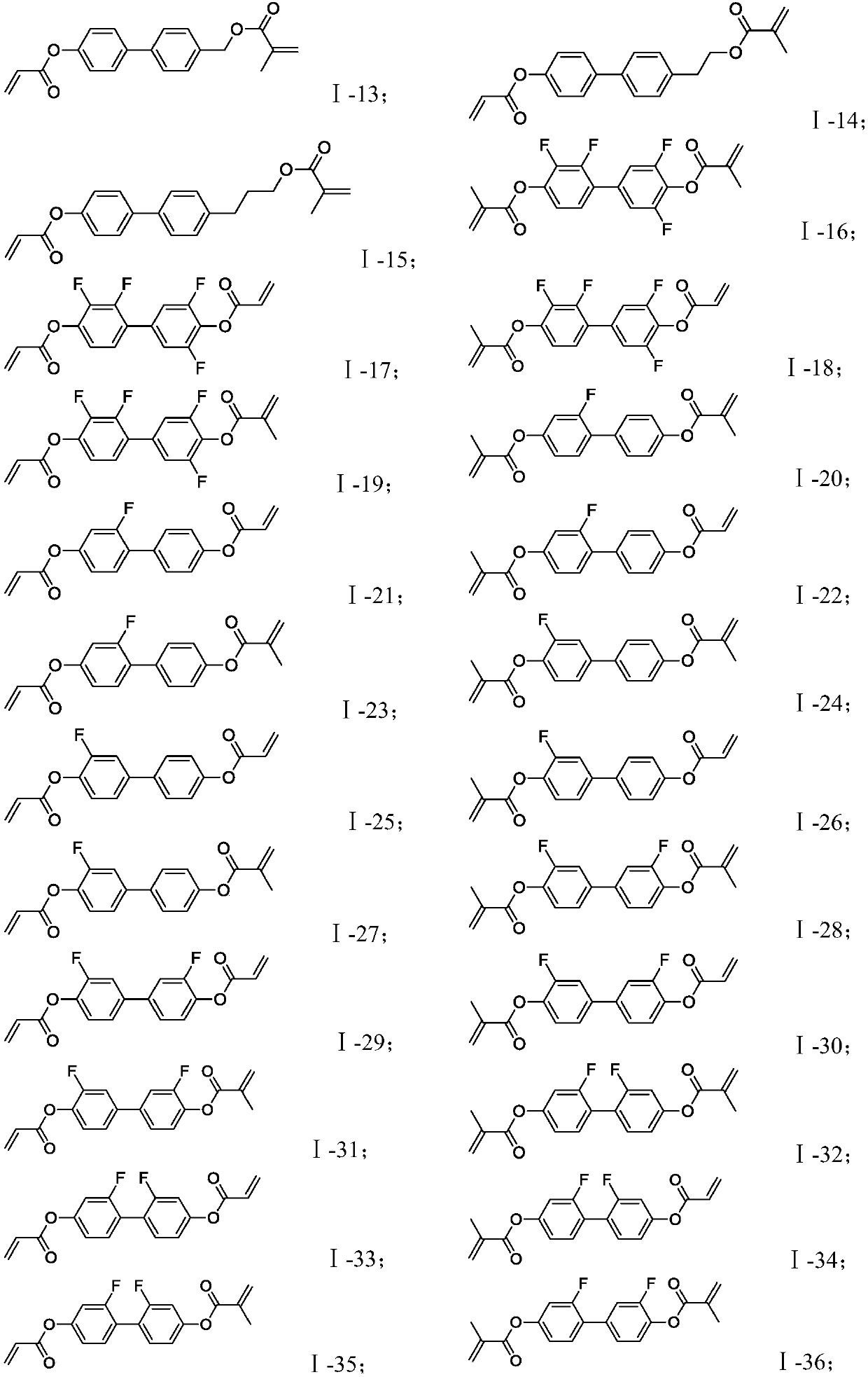 Liquid crystal composition and liquid crystal display device