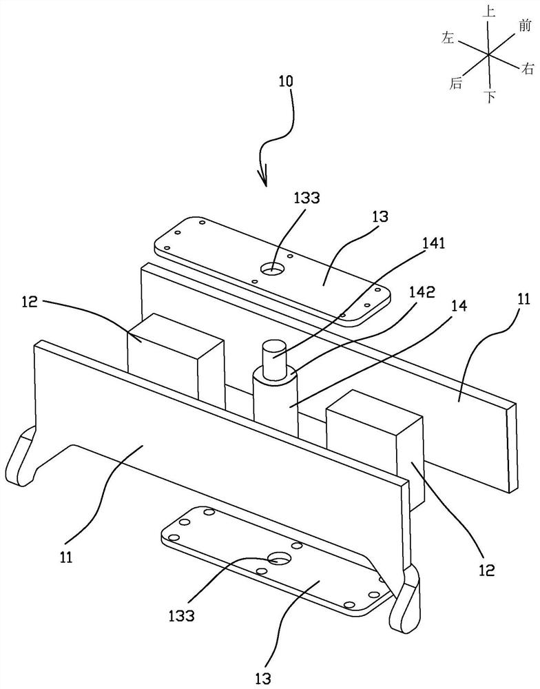 Armature assembly and 1/2 crystal cover magnetic latching relay