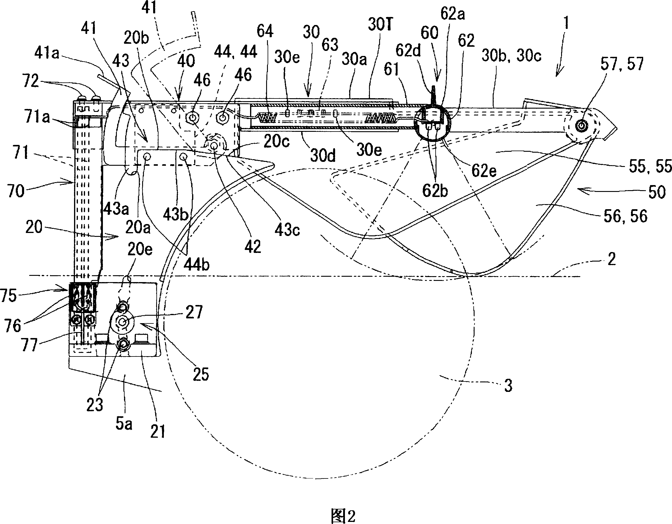 Cutting machine