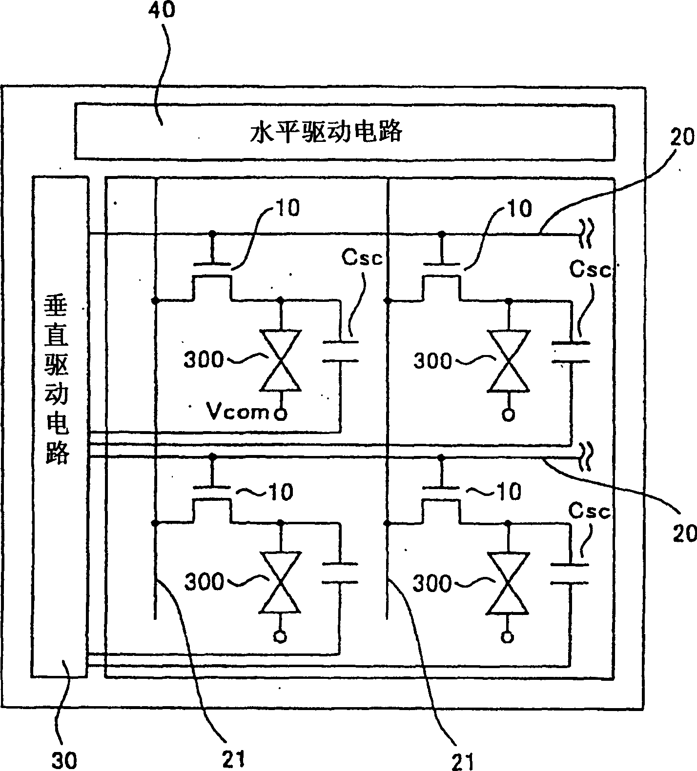 Liquid crystal display device