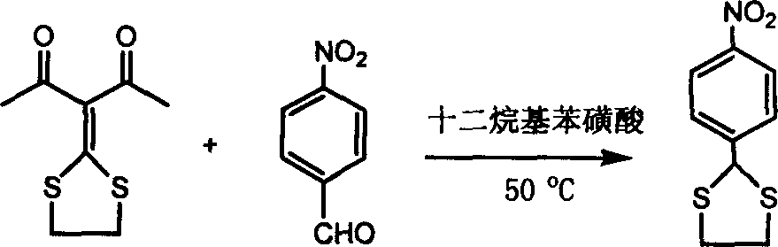 Method for synthesizing organic sulfur compound under condition without solvent