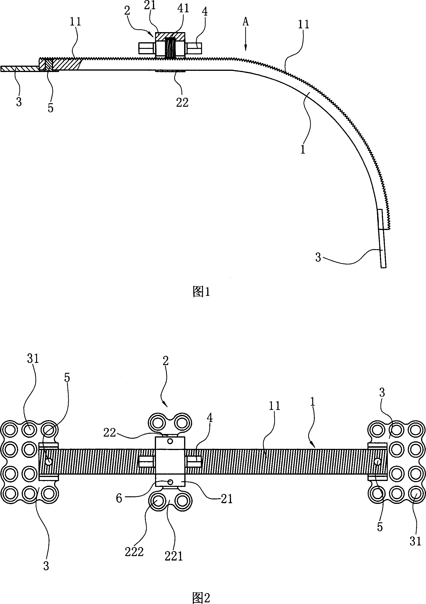 Jawbone tractor