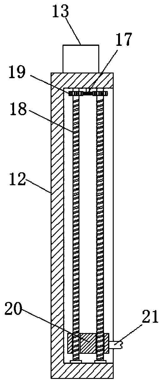 Waste collecting device for food packaging machine