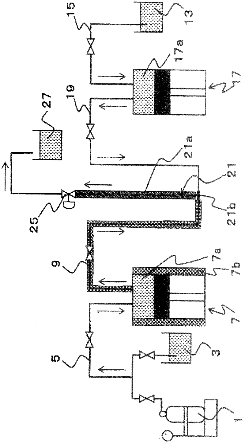 Method for producing hexafluoropropylene oxide