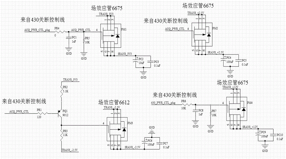 Cableless storage seismograph low power consumption power management system and management method