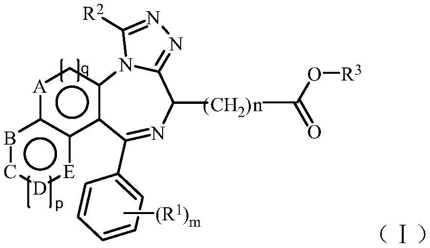 Heteroaromatic ring derivatives