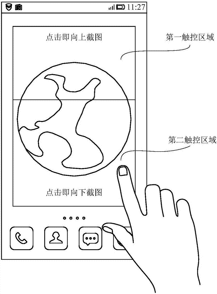 Screenshot method, device and computer readable storage medium