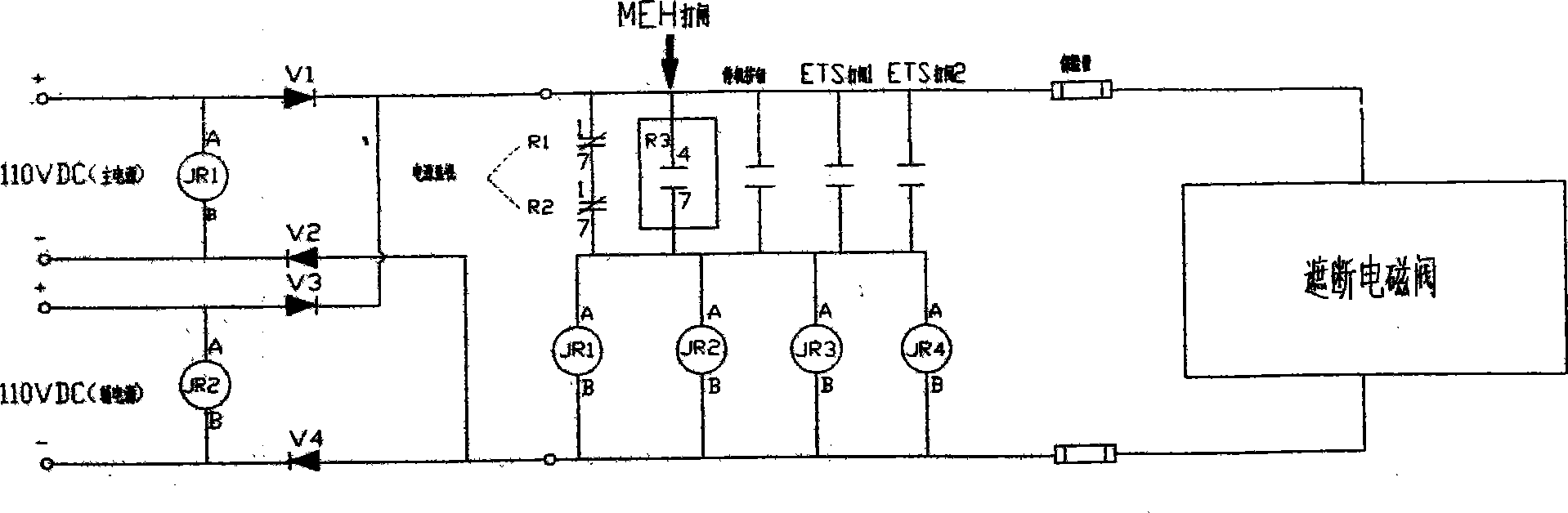 Full fault automatic stop relay protection circuit of steam turbine digital electrohydraulic control system master control modular unit