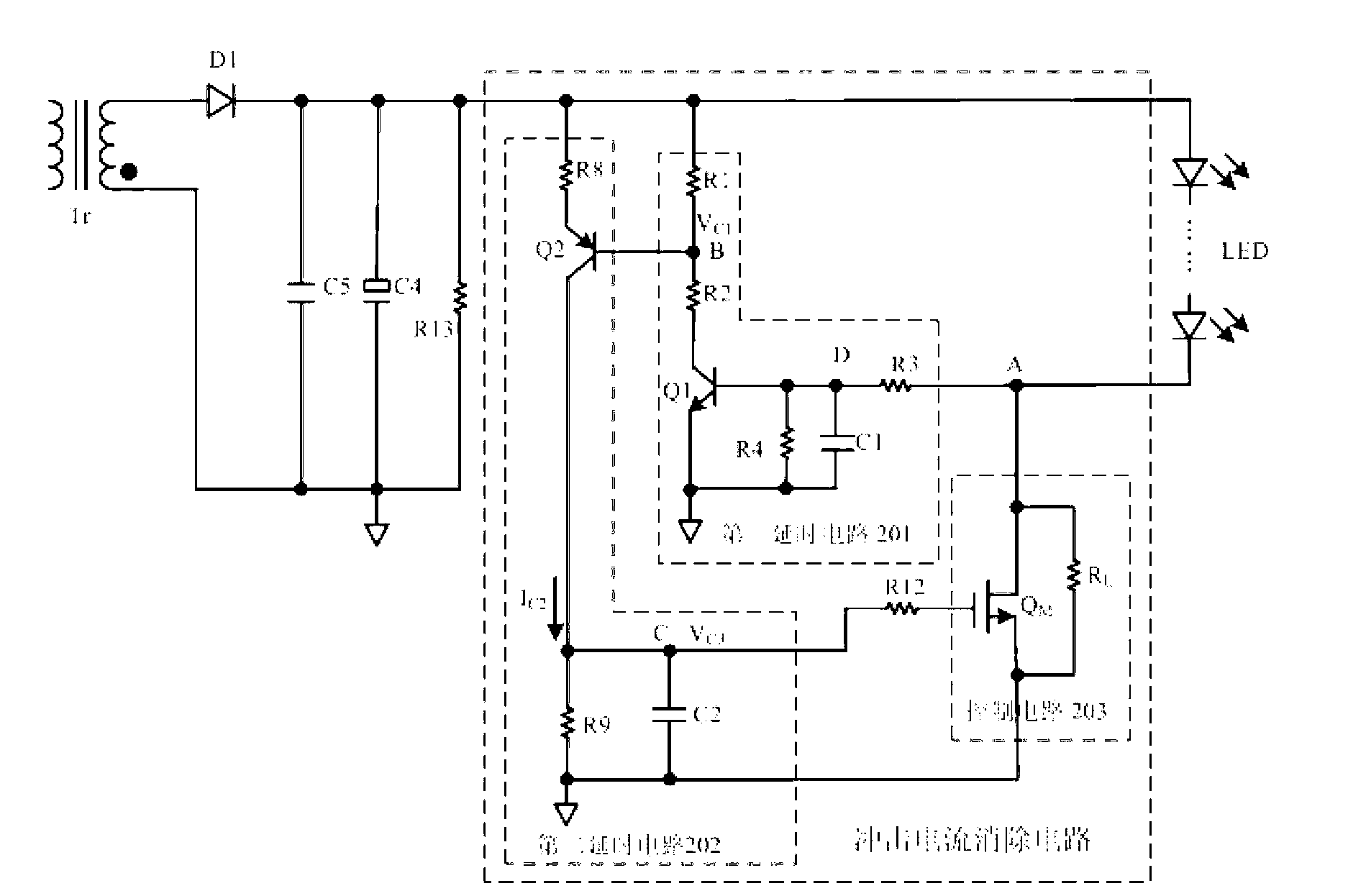 Impact current eliminating circuit