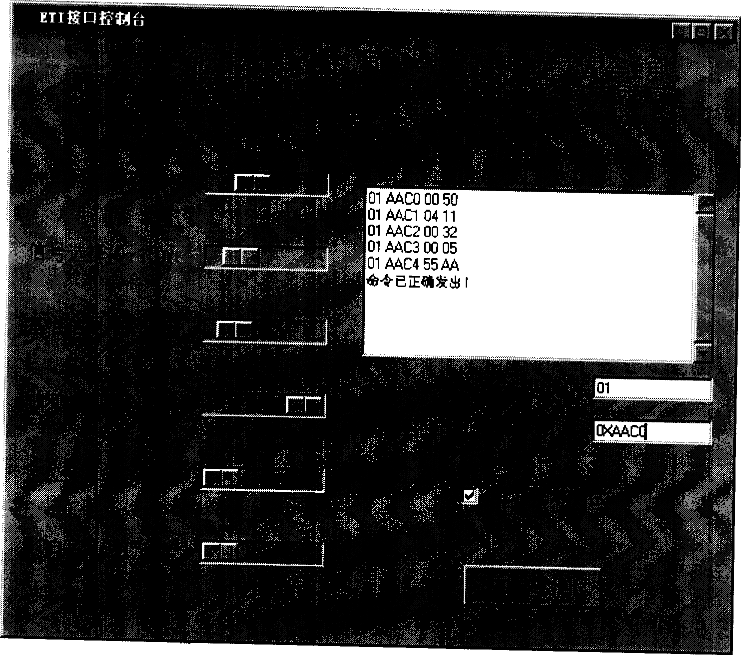 Abnormal logic business simulating test device