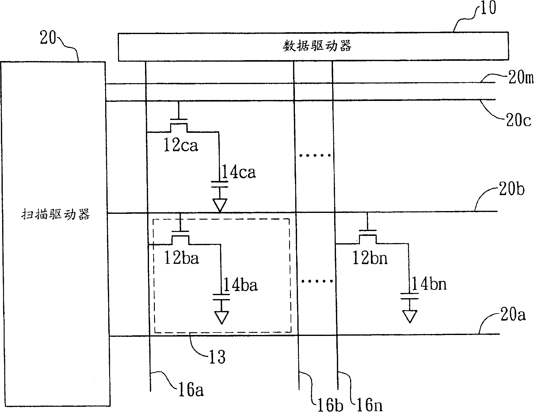 Liquid crystal display panel data signal distortion compensating process and circuit