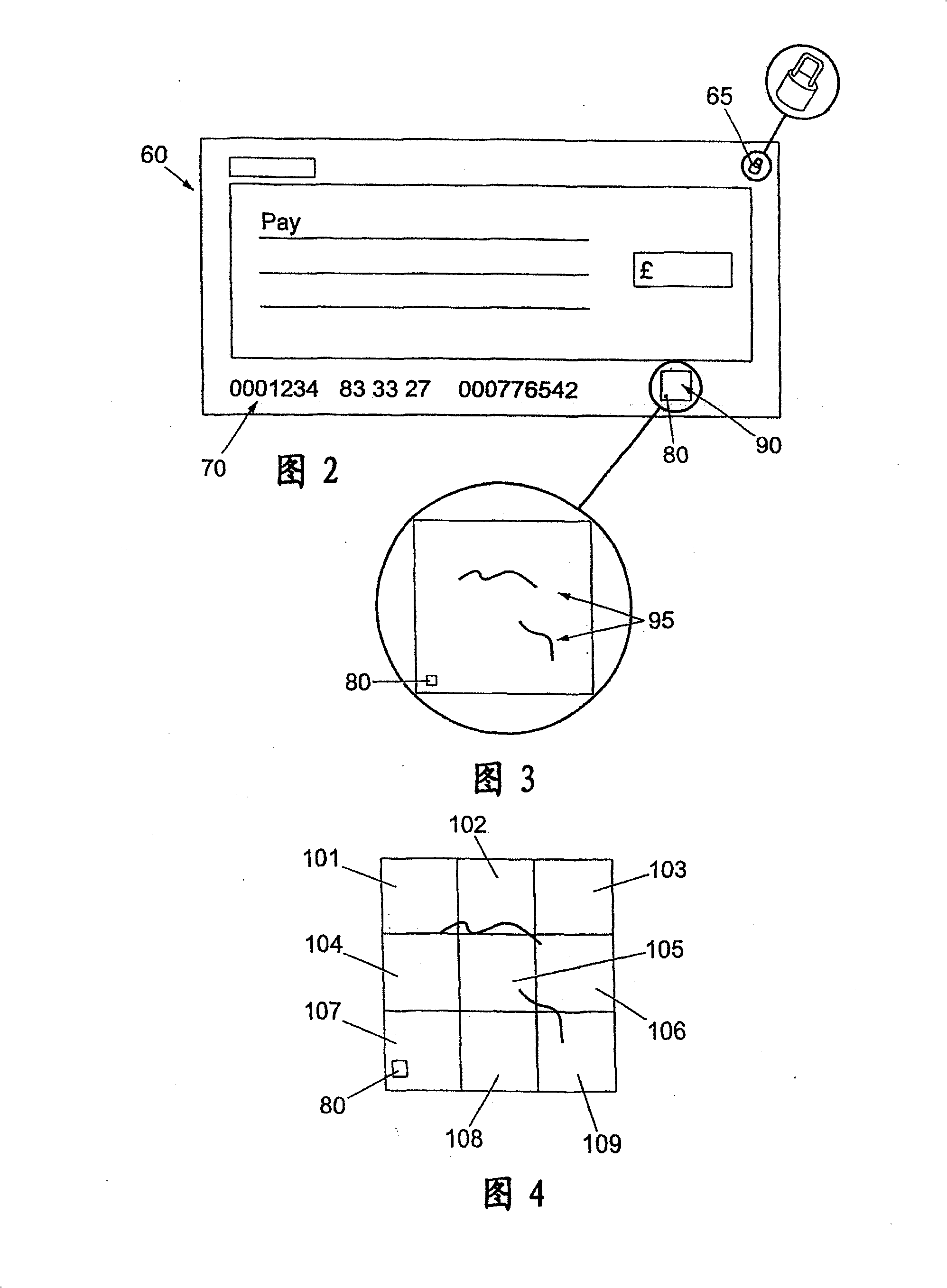 Apparatus and method for identifying an object having randomly distributed identification elements