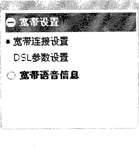 Tree menu dynamic maintenance method and apparatus based on web page