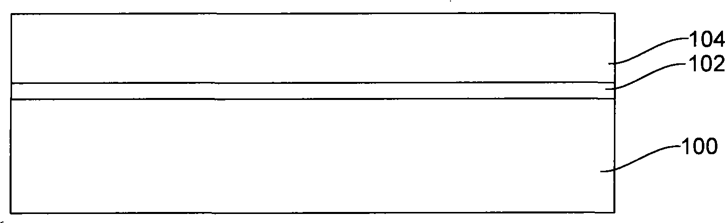 Method for removing photoresist and method for manufacturing mosaic structure