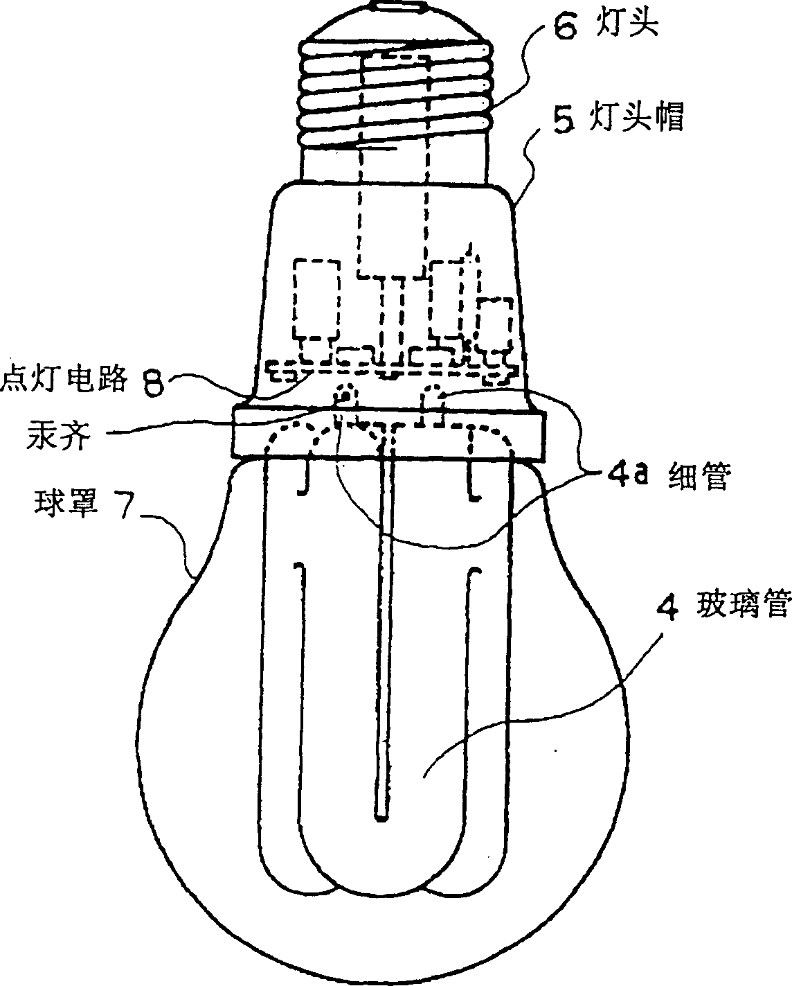 Fluorescent lamp and bulb-shape fluorescent lamp