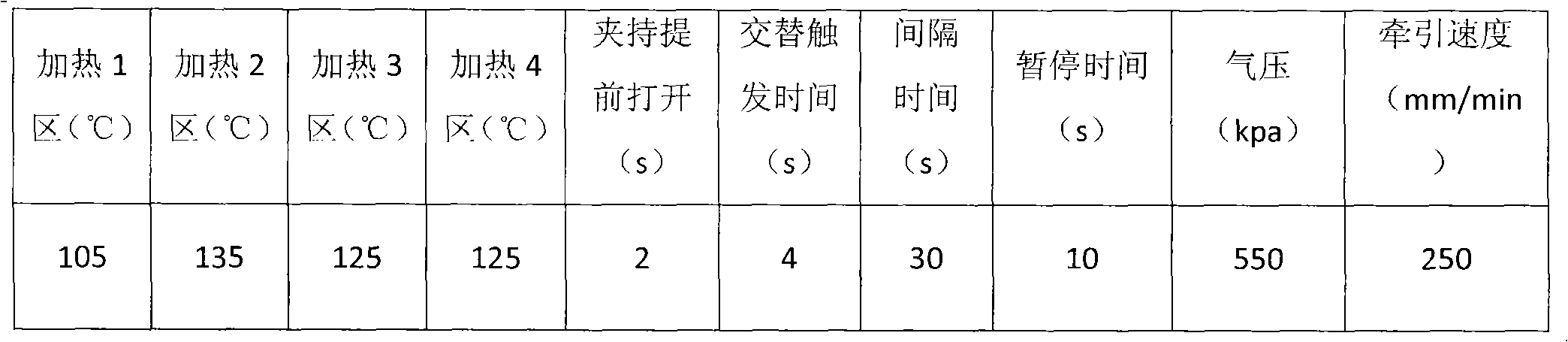 Glass fiber reinforced plastic antenna housing modified by aluminum hydroxide and preparation method thereof