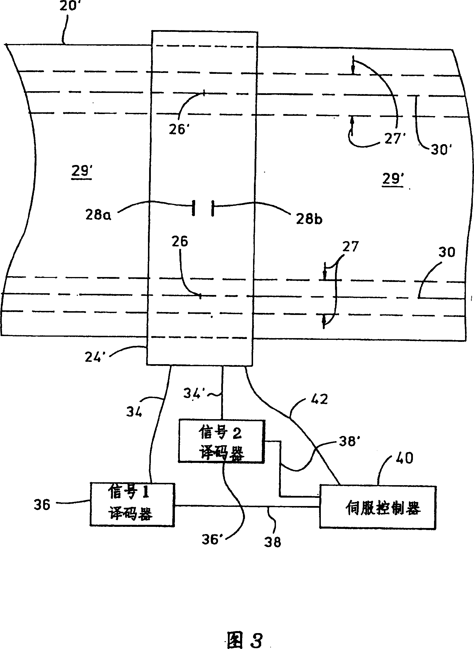 Servo control system, data memory system and method of generating servo mode