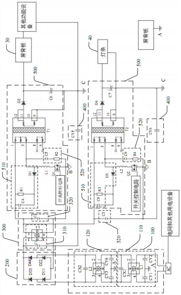 A switching power supply circuit and TV set without high voltage and large electrolytic capacitor