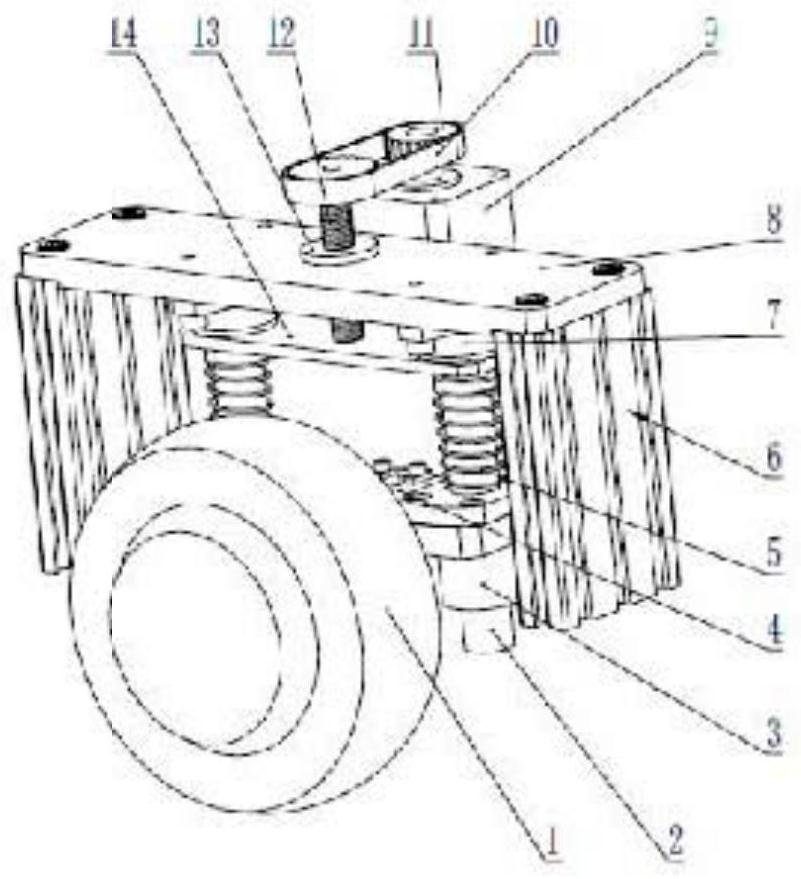 Mobile robot