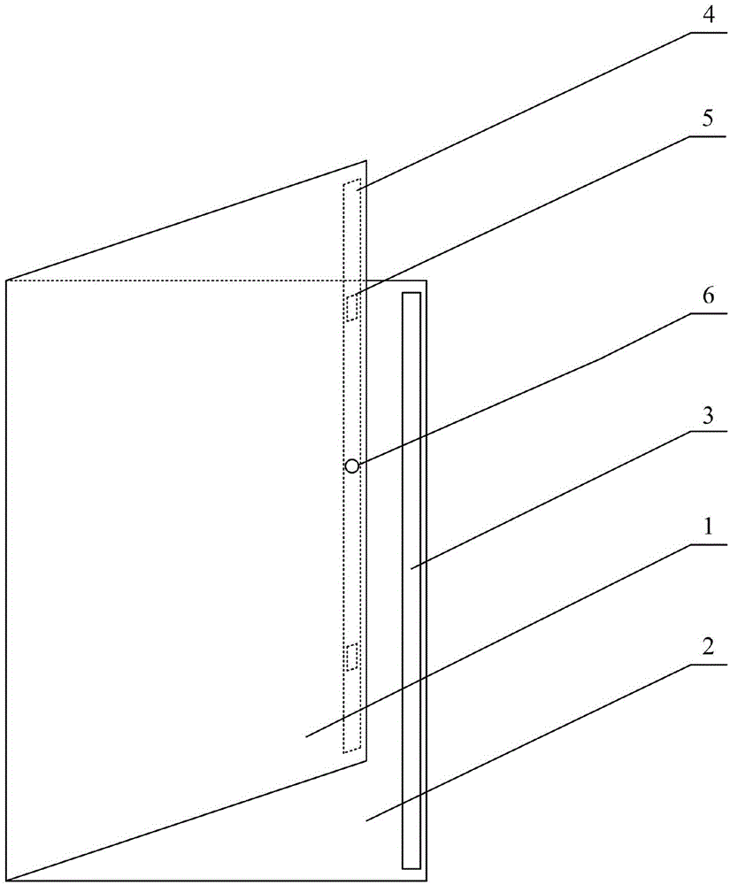 Electromagnetic door