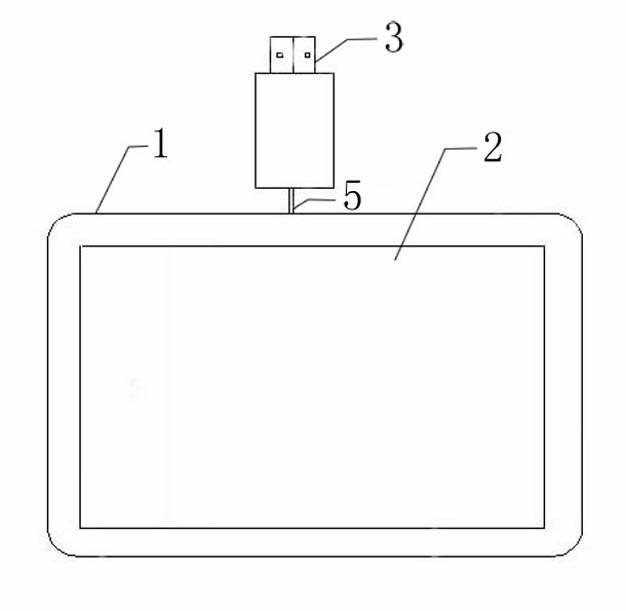 Portable computer equipment with a built-in charging unit