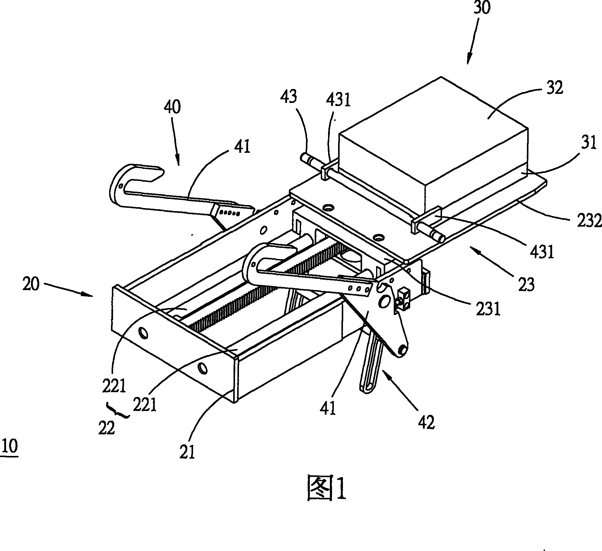 Rocking arm type die-sinking device