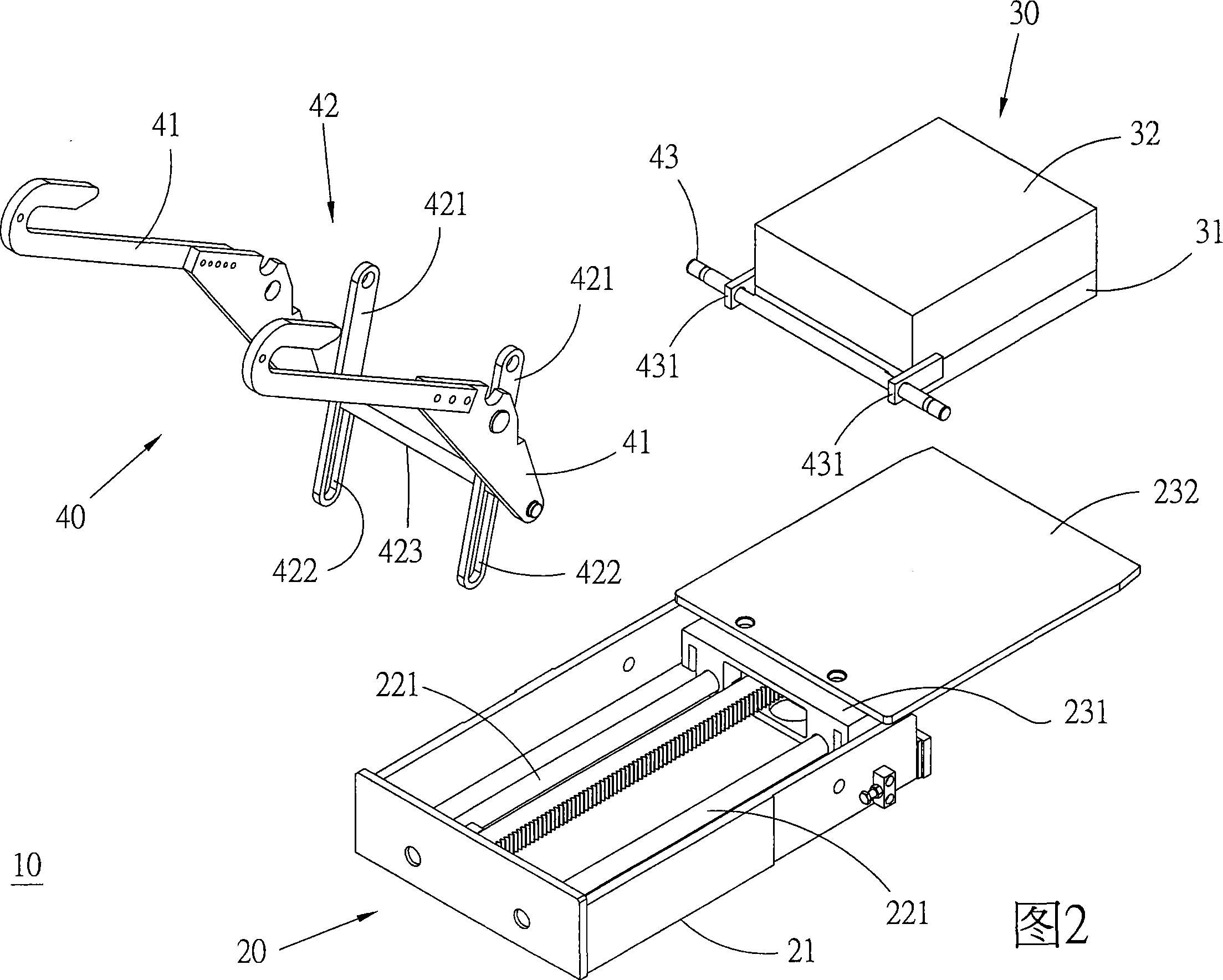 Rocking arm type die-sinking device