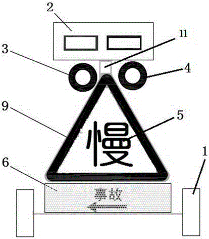 Road traffic accident onsite remote control movable type safety warning vehicle